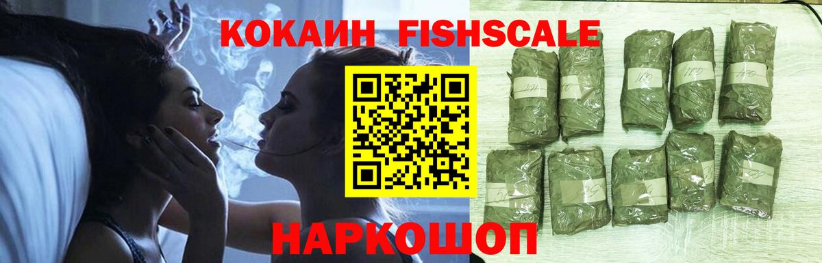 Cocaine Columbia  Вход с VPN  Зима  Cocaine Боливия 