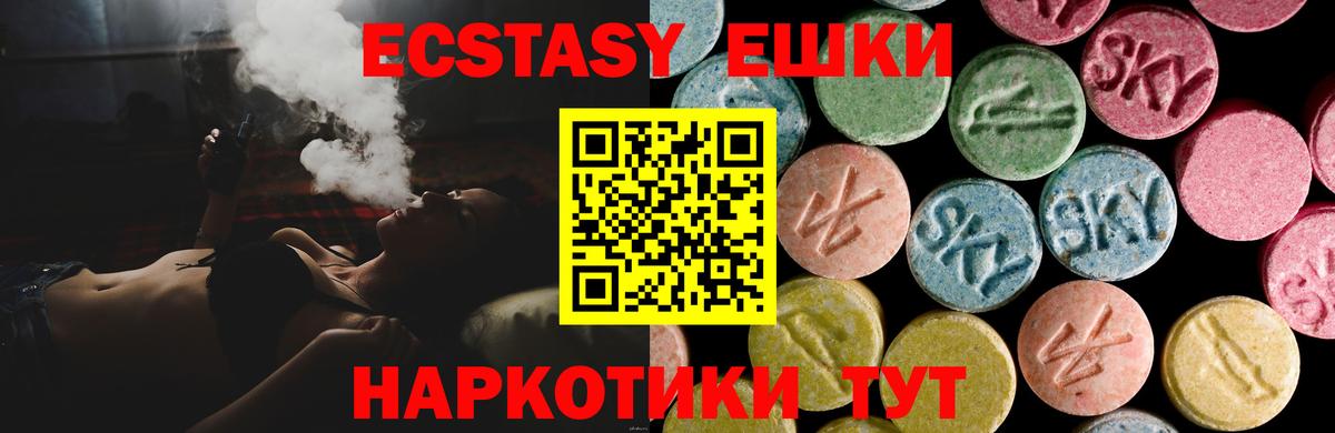 Экстази Дубай Зима