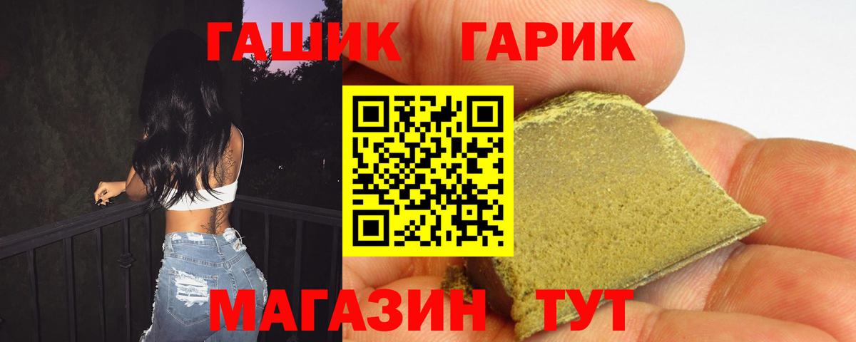 ГАШИШ убойный  Вход с VPN  Зима  ГАШ убойный 