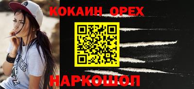 трава Волжский