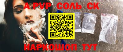трава Волжский