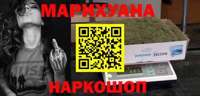 трава Волжский