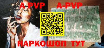 трава Волжский