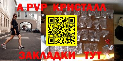 кокаин VHQ Гатчина