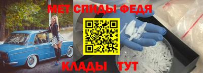 трава Волжский