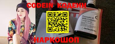 трава Волжский