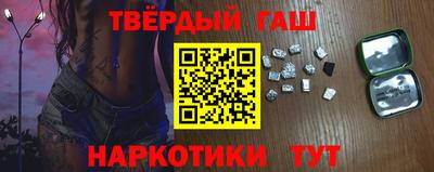 трава Волжский
