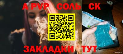 скорость mdpv Волгодонск