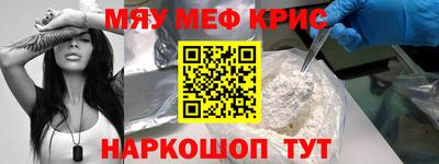 трава Волжский
