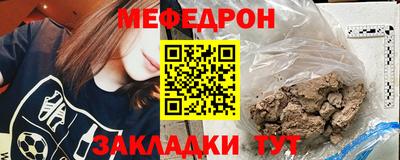 трава Волжский