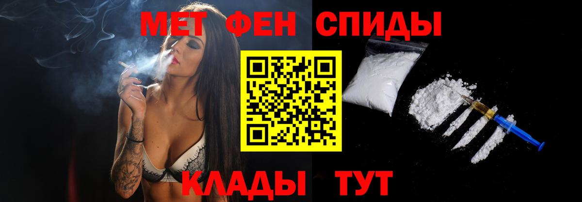 МЕТАМФЕТАМИН  Вход с VPN  Зима  МЕТАМФЕТАМИН витя 