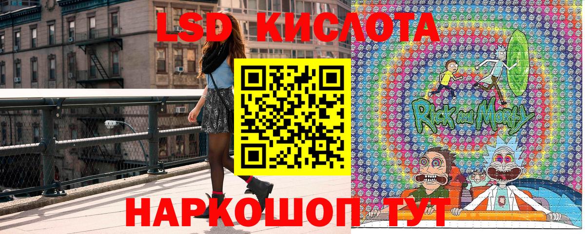 Марки N-bome 1,5мг  Марки N-bome 1,5мг  Вход с VPN  Зима 