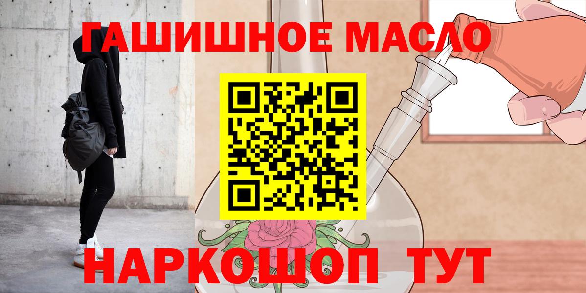 Дистиллят ТГК жижа  mega   Зима  ТГК THC oil  Вход с VPN 