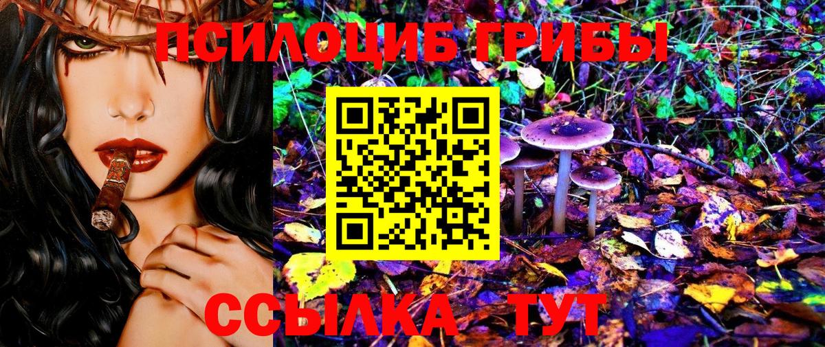 Альфа ПВП СК кристаллы  Зима  МЕФ   ГАШИШ  Вход с VPN  Канабис  COCAIN  Бошки Шишки  Метадон  Метамфетамин 
